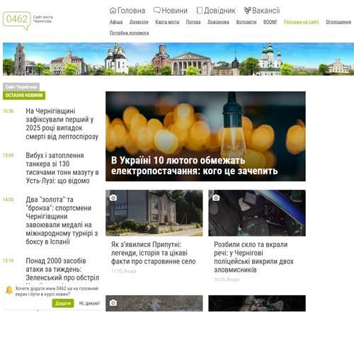 priver vechnoj ssyloki &raquo; EMBO Сrowd &raquo; 2026 &raquo;