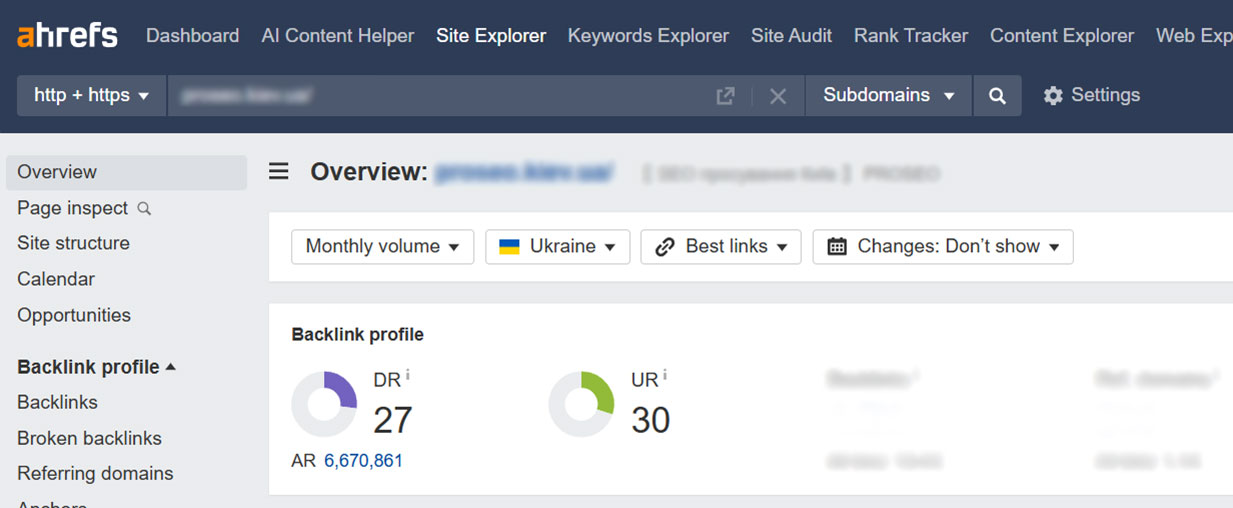 DR2 &raquo; EMBO Сrowd &raquo; 2026 &raquo; Підвищення рейтингу DR