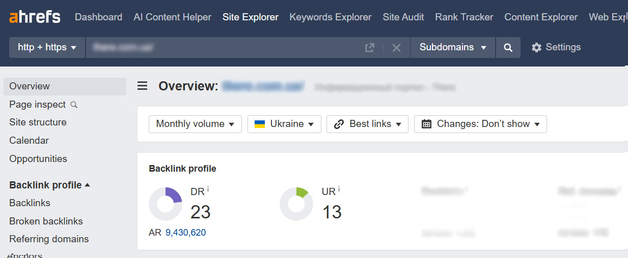 DR3 &raquo; EMBO Сrowd &raquo; 2026 &raquo; Підвищення рейтингу DR