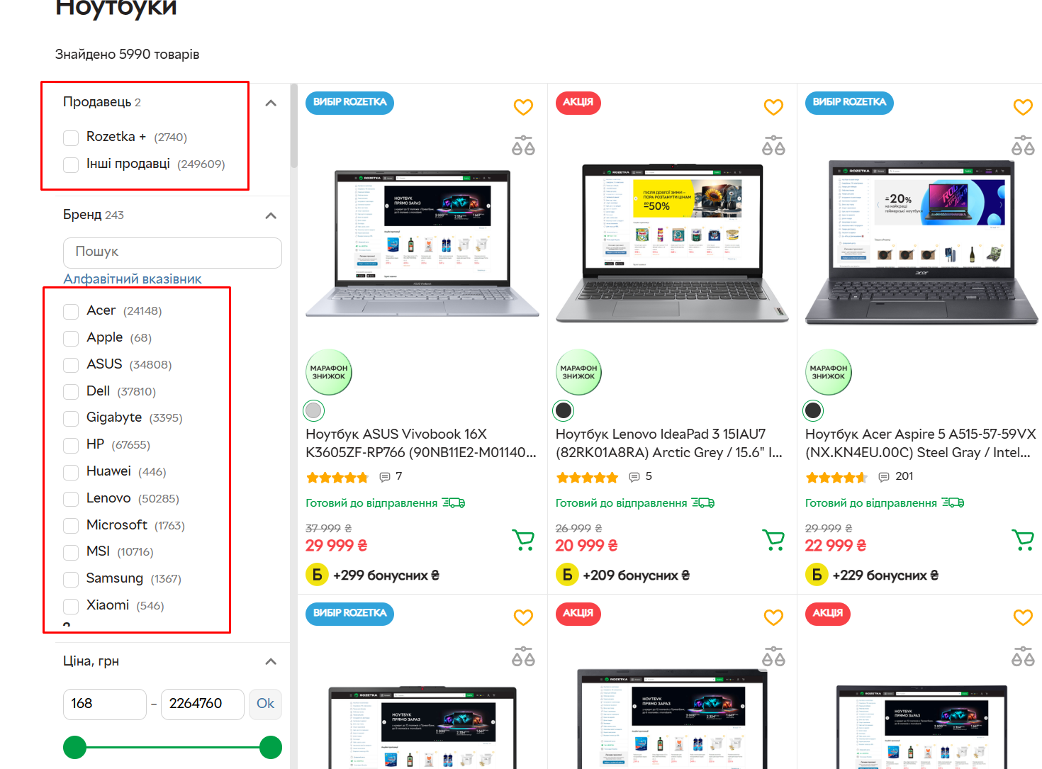 SEO для eCommerce: Збільшення продажів через пошукову оптимізацію 5 Optymizatsiia filtriv » EMBO Сrowd » 2026 »
